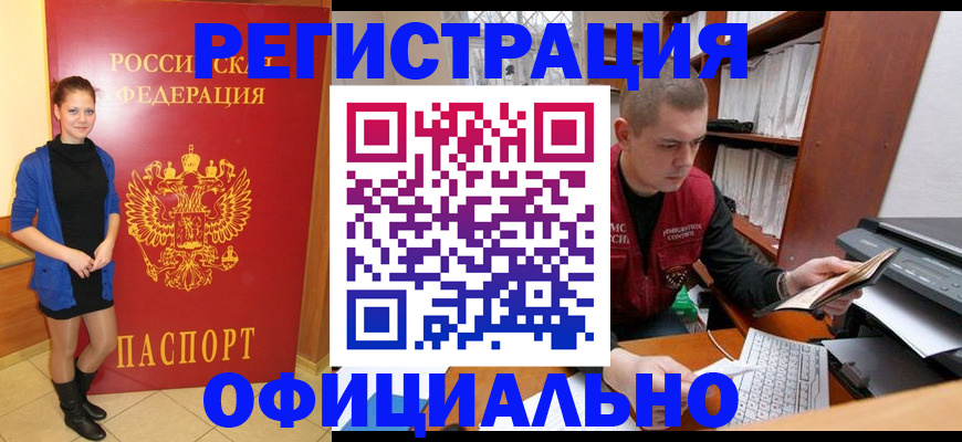 форма 3 в Бежецке