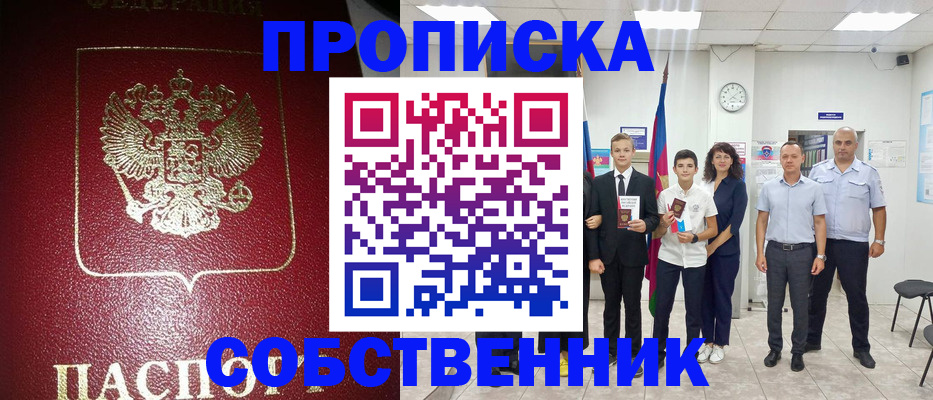 регистрация для школы в Бежецке