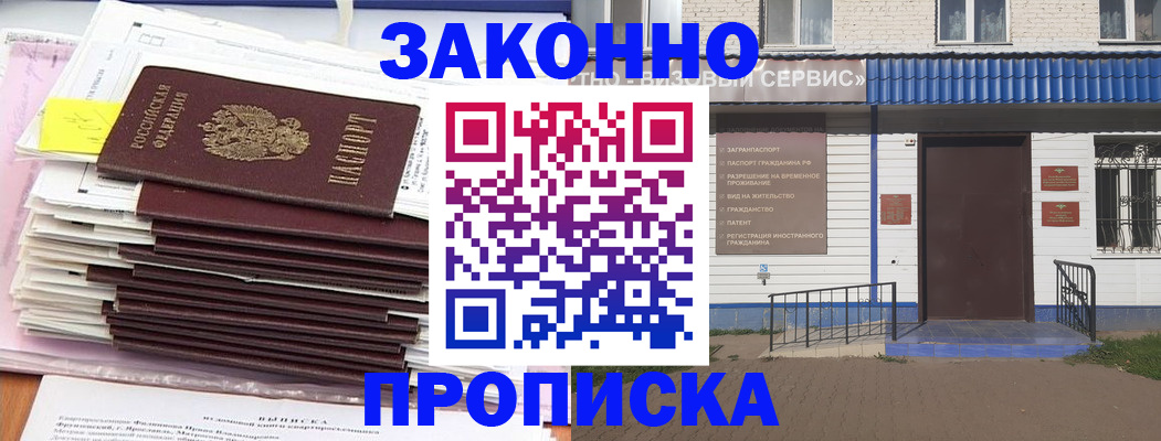 регистрация для дет. сада в Бежецке